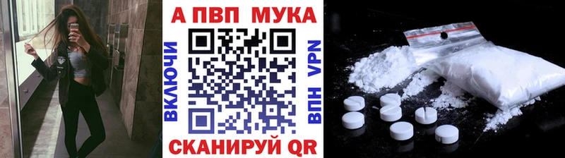 A PVP СК цена наркотик Полярный