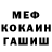 Метадон мёд Aleks Vasilchenko