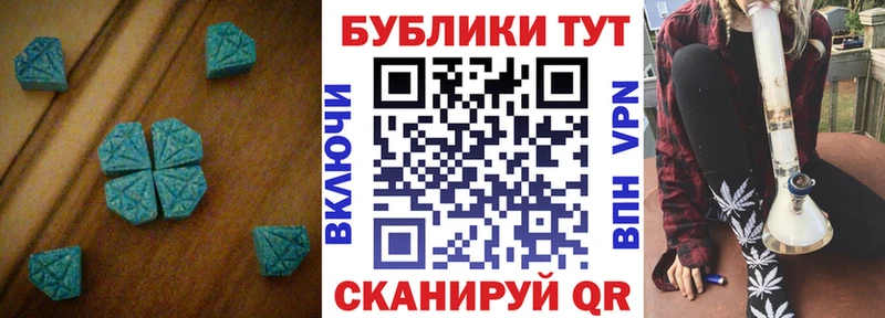 Ecstasy Дубай  где продают наркотики  Полярный 