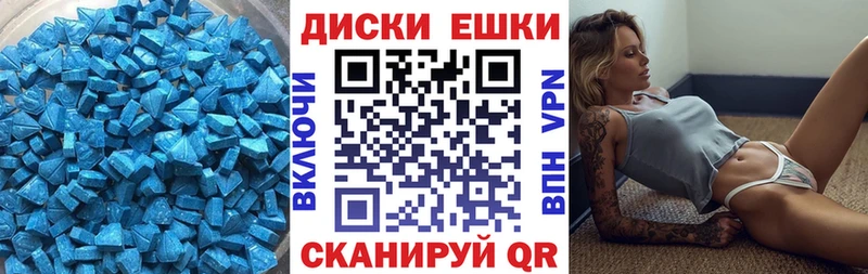 Экстази DUBAI Полярный