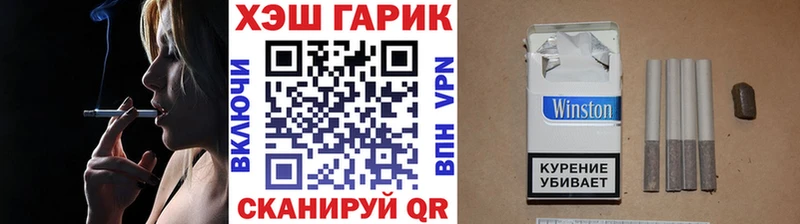 ГАШ хэш Полярный