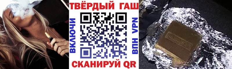 ГАШИШ VHQ  цены   Полярный 