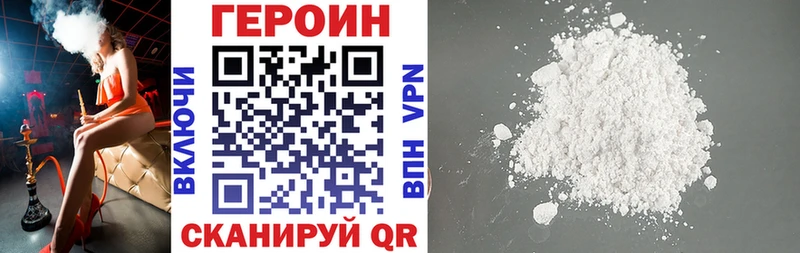 магазин продажи   нарко площадка телеграм  Героин афганец  Полярный 