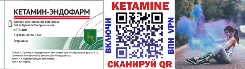 Кетамин VHQ  хочу наркоту  Полярный 