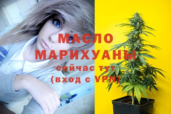 MDMA Premium VHQ Алексеевка