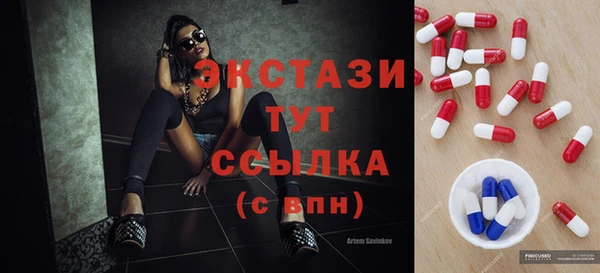 MDMA Premium VHQ Алексеевка