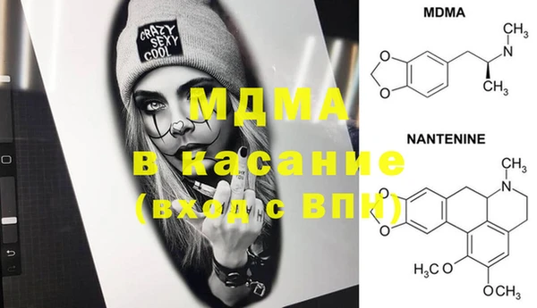 MDMA Premium VHQ Алексеевка