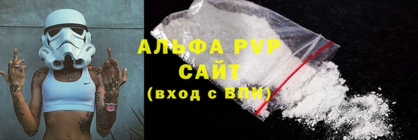 мефедрон мука Абаза