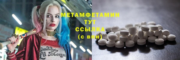 скорость mdpv Алзамай