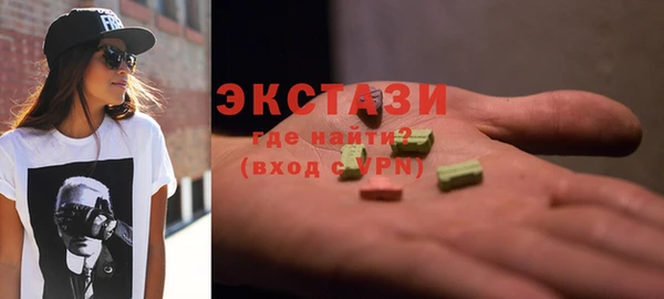 MDMA Premium VHQ Алексеевка