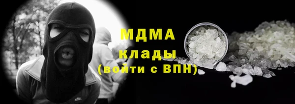 ALPHA-PVP Абдулино