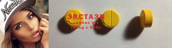MDMA Premium VHQ Алексеевка
