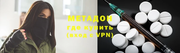 ALPHA-PVP Абдулино