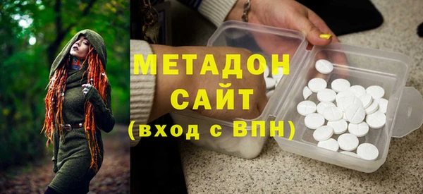 мефедрон мука Абаза