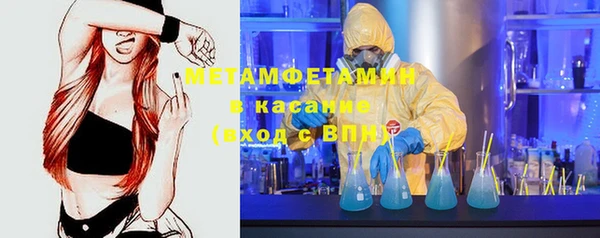 MDMA Premium VHQ Алексеевка