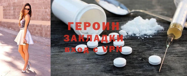 мефедрон мука Абаза
