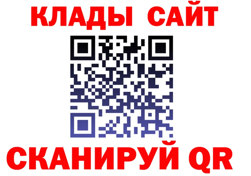 МЕФ мука маркетплейс площадка блэк спрут Полярный