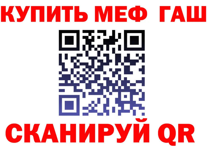Как найти наркотики?  официальный сайт Полярный