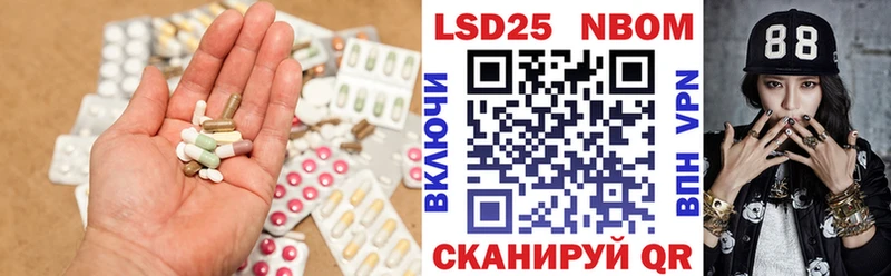LSD-25 экстази кислота  купить наркотики цена  Полярный 