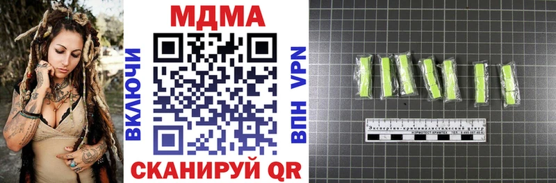 OMG как зайти  наркошоп  Полярный  МДМА Molly 