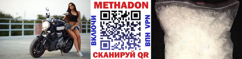 darknet наркотические препараты  Полярный  МЕТАДОН кристалл 