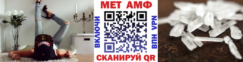 Первитин пудра  Полярный 